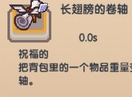 伊洛纳皇宫隐藏装备怎么获取 伊洛纳皇宫隐藏装备获取方法