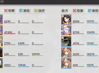 行界天吴值得抽取吗 天吴卡池抽取建议