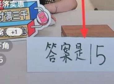 淘宝每日一猜6.12答案分享 618淘宝大赢家源氏木语获得多少个奖项答案一览