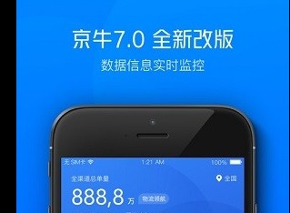 小哥工作台怎么修改密码 小哥工作台修改密码流程分享