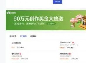 文心一格ai绘画怎么用 ai绘画使用教程