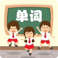 小学三起英语单词