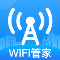 WiFi网络钥匙