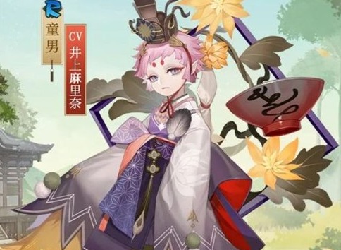 阴阳师童男新皮肤稚阳蒲饮什么时间上线 童男新皮肤稚阳蒲饮上线时间介绍