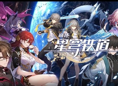 崩坏星穹铁道琥珀恩赐一怎么打 琥珀恩赐一攻略分享