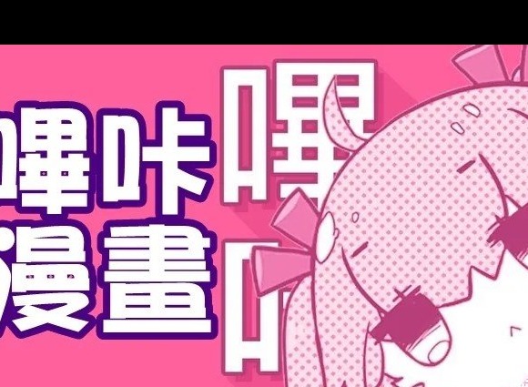 picacg兑换码2023 永久有效vip兑换码分享