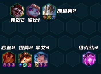 金铲铲之战s9赌提莫阵容怎么搭配 s9赌提莫阵容搭配攻略