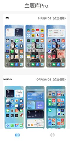 oppo仿苹果ios主题免费