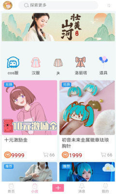 次元派漫画登录页面免费阅读 次元派漫画无弹窗版本推荐