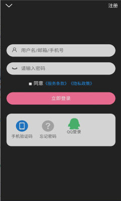 次元派漫画登录页面免费阅读 次元派漫画无弹窗版本推荐