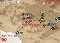 逆水寒手游姑墨红叶在哪里 姑墨红叶位置攻略
