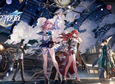崩坏星穹铁道危机预知唱片怎么得 危机预知唱片解锁方法