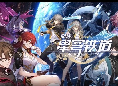 崩坏星穹铁道酣眠唱片获得方法 酣眠唱片怎么获得