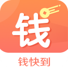 钱快到app