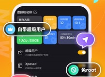 黑猫盒子怎么启动虚拟机 虚拟机启动教程