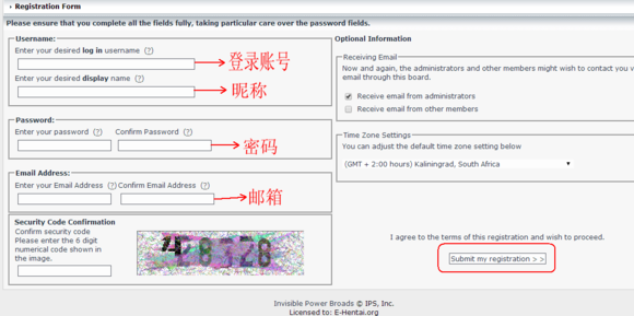 E绅士Ehviewer账号怎么注册  E绅士使用教程