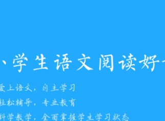 一米阅读是什么软件 一米阅读功能使用方法介绍