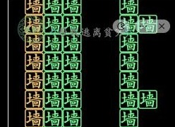 汉字找茬王穷追不舍怎么玩 穷追不舍图文攻略