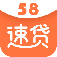 58速贷app