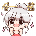 尼酱漫画APP