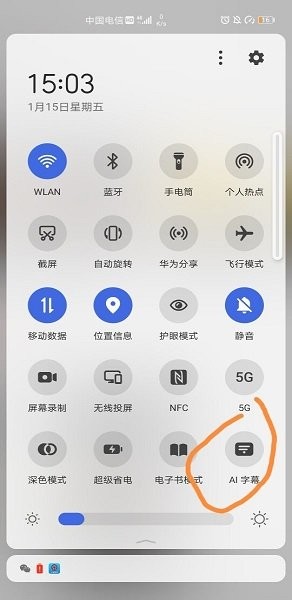 AI字幕app