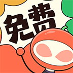 甜柚漫画免费漫画