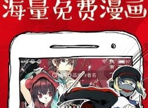 伊人漫画APP可以免费看漫么 伊人漫画软件最新版本推荐