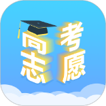 高考志愿汇app