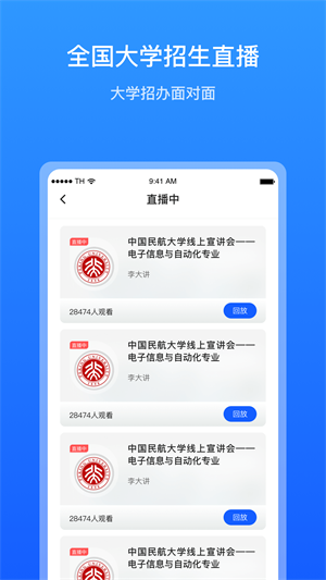 求学宝app