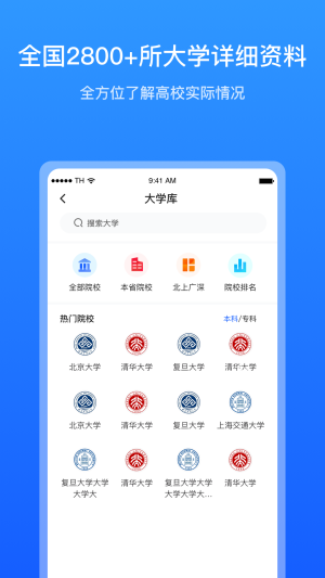 求学宝app