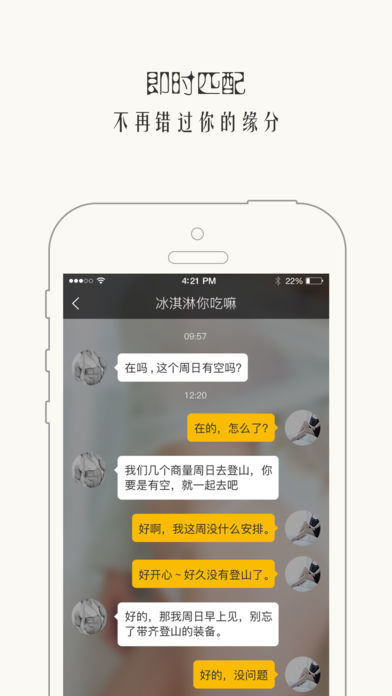 西檬之家smon最新版交友app推荐 西檬之家手机版软件推荐