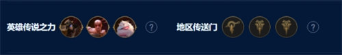 金铲铲之战诺克双c阵容怎么搭配 诺克双c阵容玩法攻略