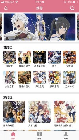 3A漫画最新