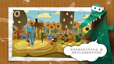 纸星历险记汉化版下载-纸星历险记安卓版下载v4.180