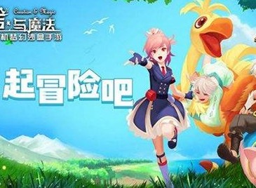 创造与魔法7月3日兑换码有哪些 最新可用兑换码合集