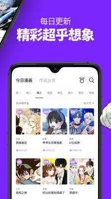 hcomic韩漫app