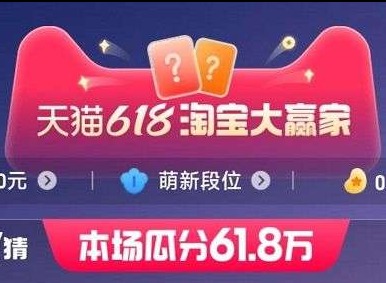 淘宝最新7.3每日一猜答案是什么 淘宝大赢家7月3日问题答案分享