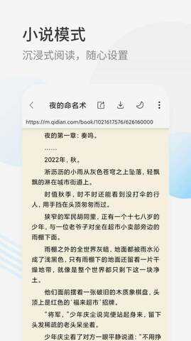 星际阅读旧版本