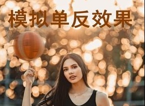 focus专业相机使用教程 focus专业相机怎么使用