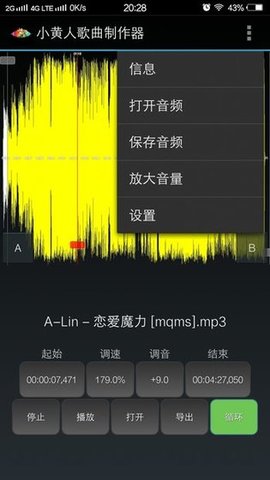 小黄人歌曲制作器最新版