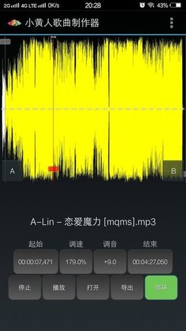 小黄人歌曲制作器最新版