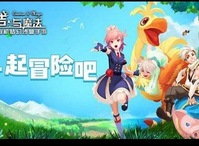 创造与魔法7月6日兑换码有哪些 最新可用兑换码分享