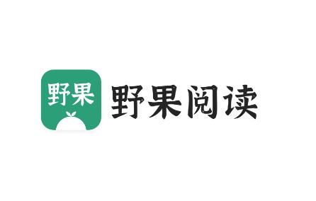 野果阅读怎么导入书源 野果阅读导入书源方法介绍