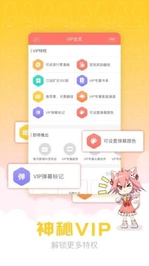 漫画柜可以免费观看吗 漫画柜手机追漫APP推荐