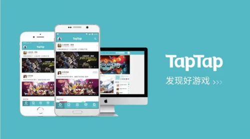 taptap版本合集