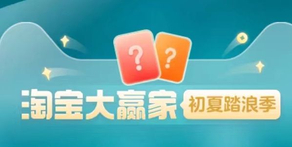 淘宝7.10每日一猜问题答案是什么 图中场景发生在哪一年答案分享