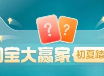 淘宝7.10每日一猜问题答案是什么 图中场景发生在哪一年答案分享