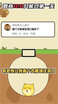 谁能比我强