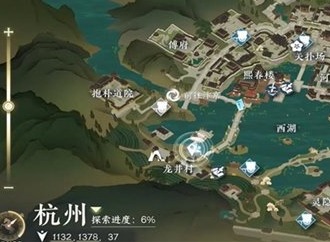 逆水寒铁山靠技能怎么获得 铁山靠技能获取方法分享