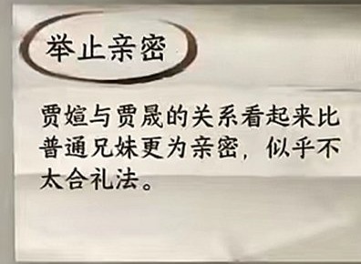 逆水寒手游鬼影怪谈凶手辩论怎么过 鬼影怪谈凶手辩论攻略